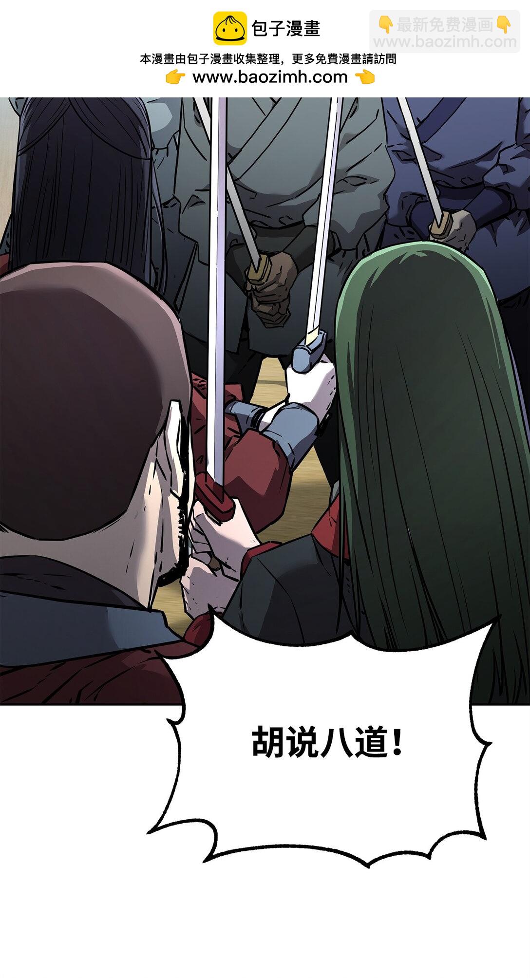 129 密室(1/3)-第129话