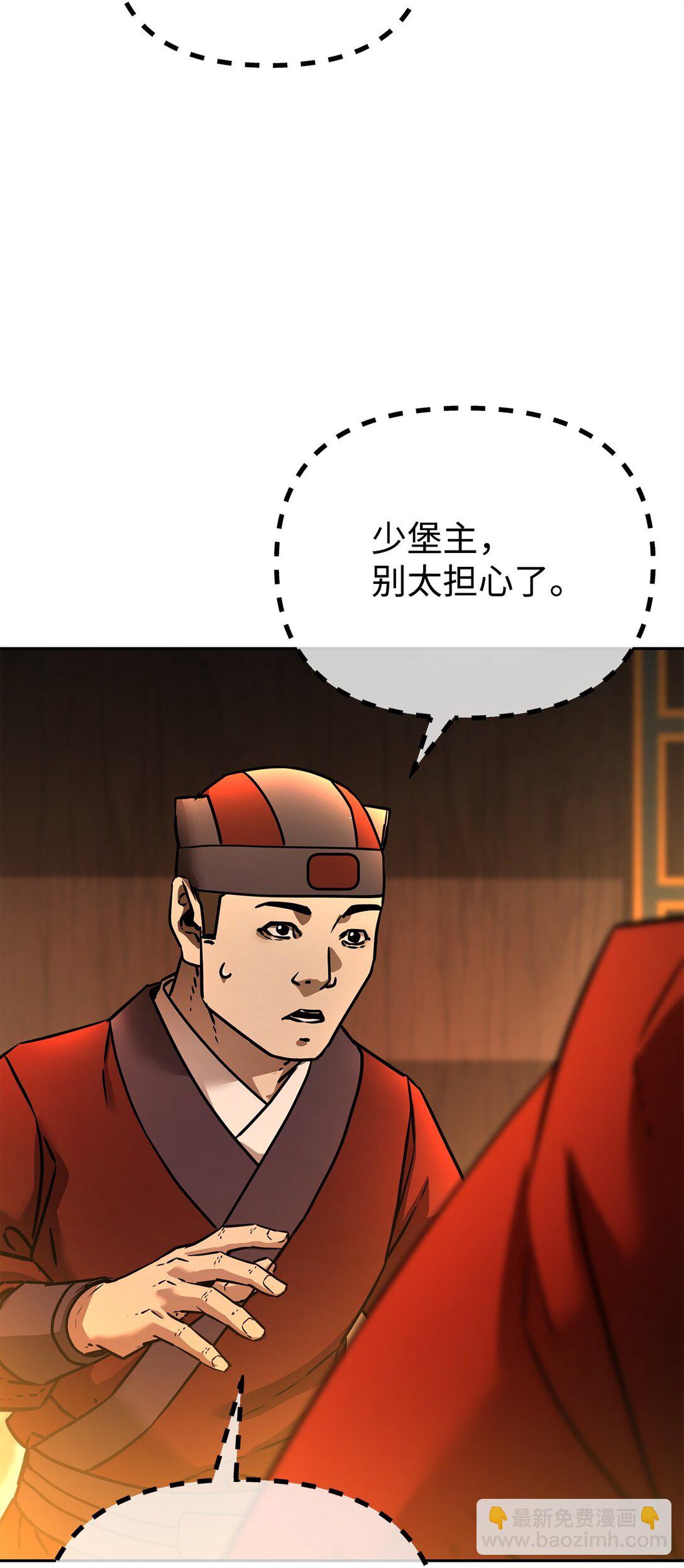 129 密室(1/3)-第129话