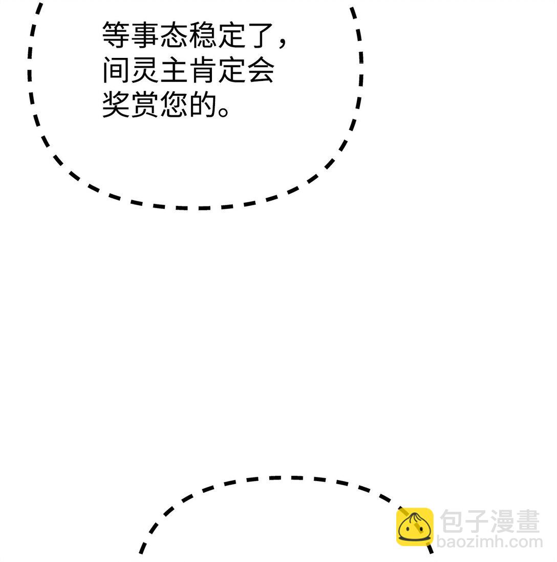 129 密室(1/3)-第129话