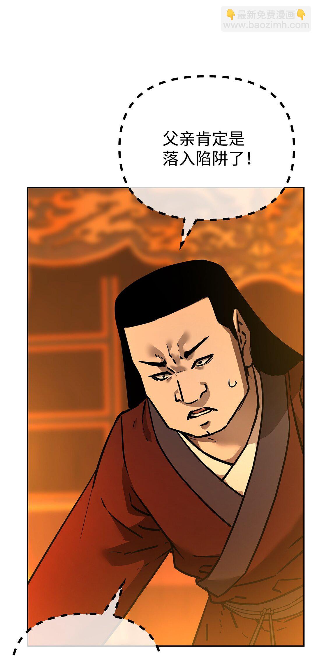 129 密室(1/3)-第129话