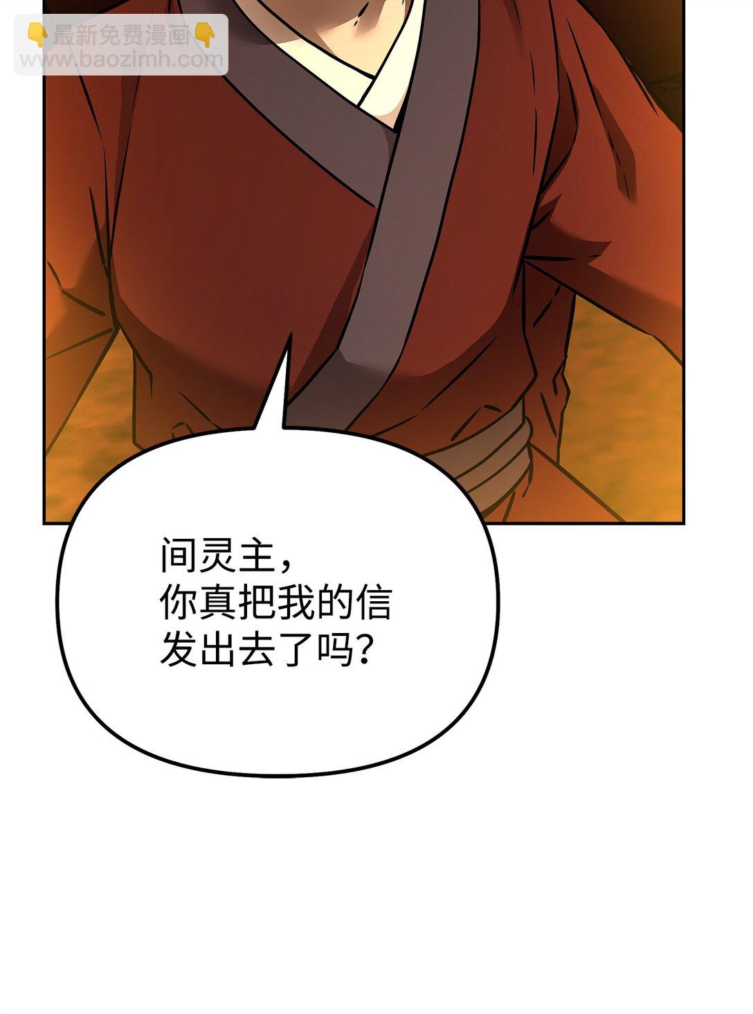 129 密室(1/3)-第129话