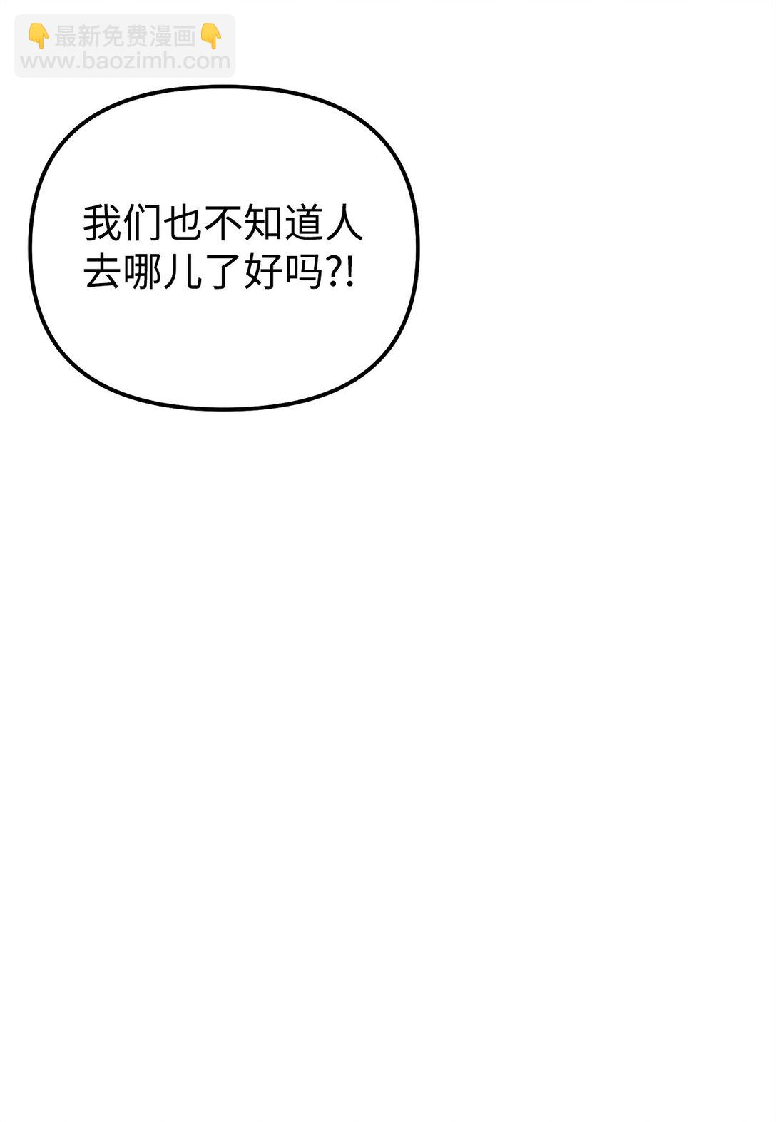 129 密室(1/3)-第129话