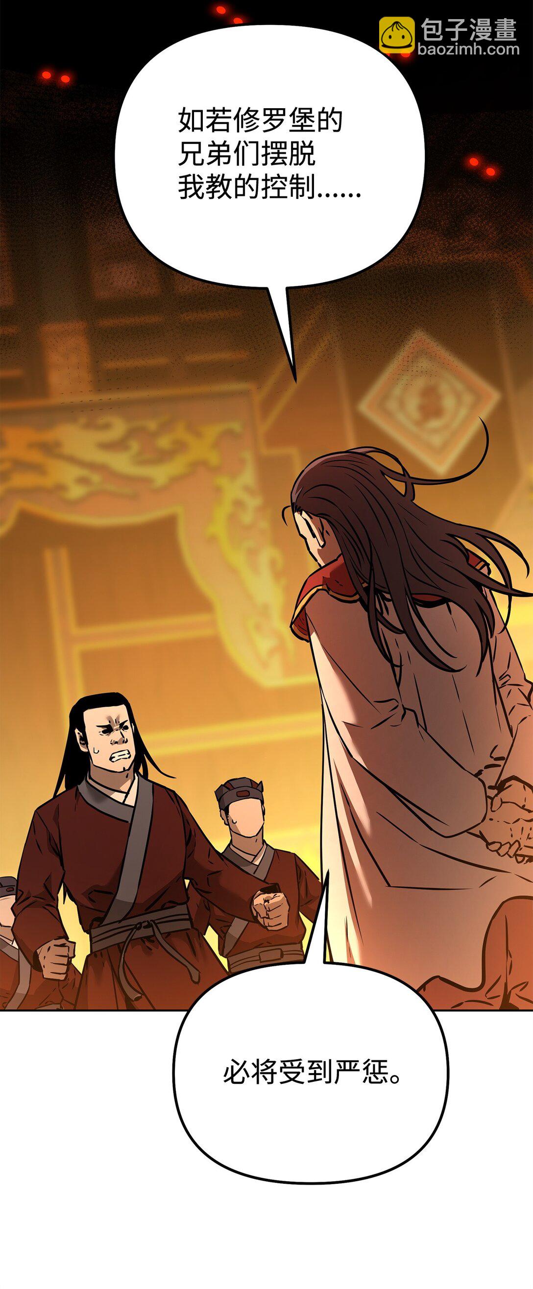 129 密室(1/3)-第129话