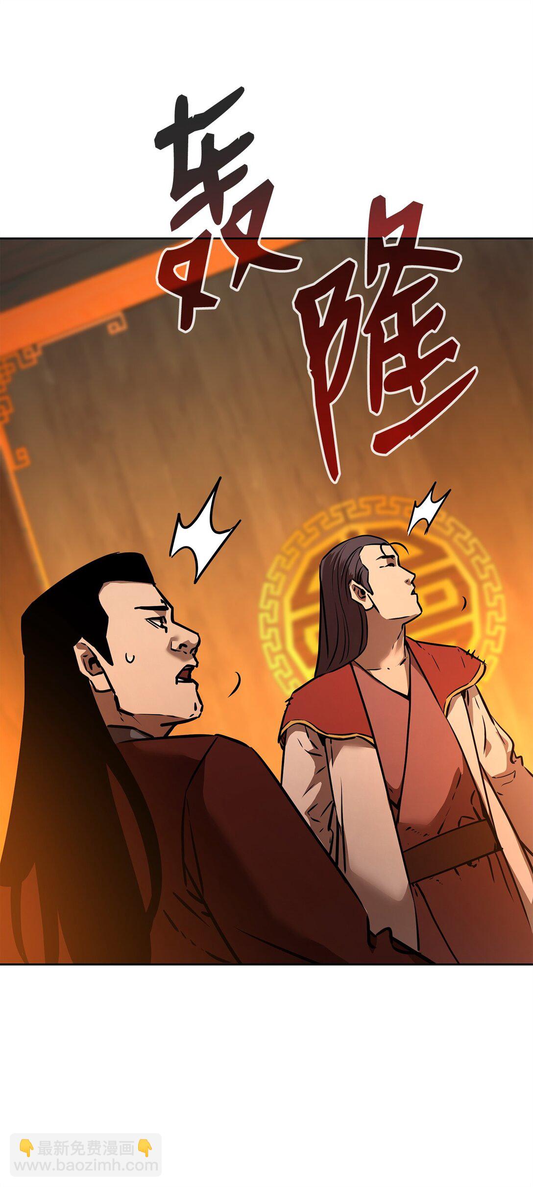 129 密室(1/3)-第129话