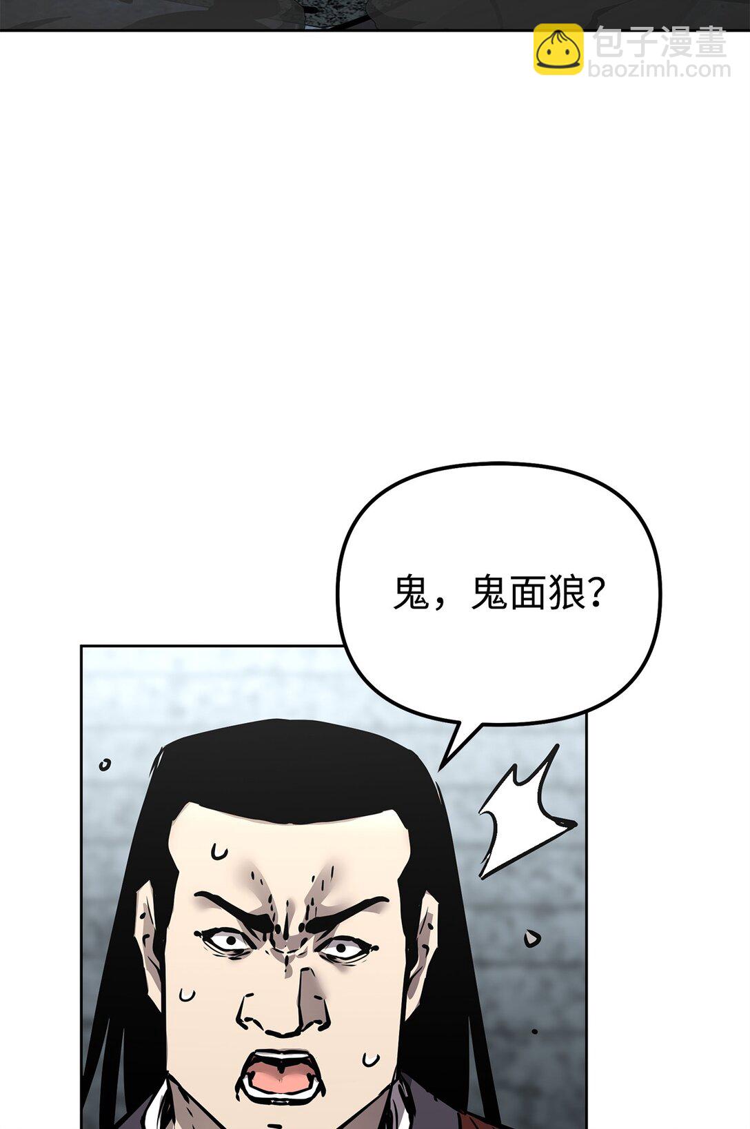 129 密室(1/3)-第129话