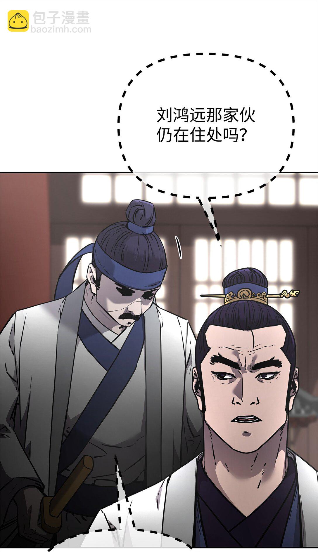 129 密室(1/3)-第129话