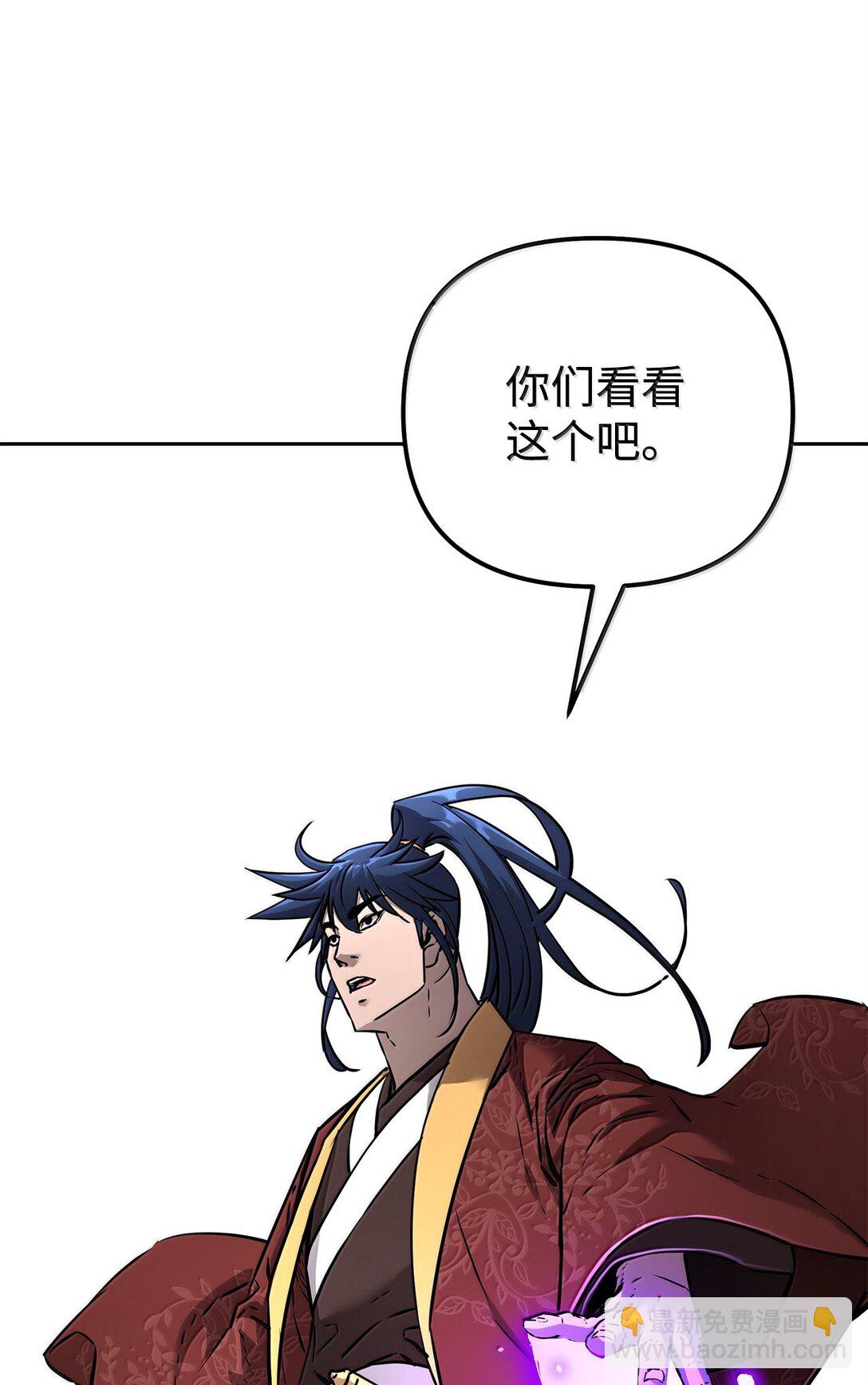 131 邪术与质疑(1/2)-第131话