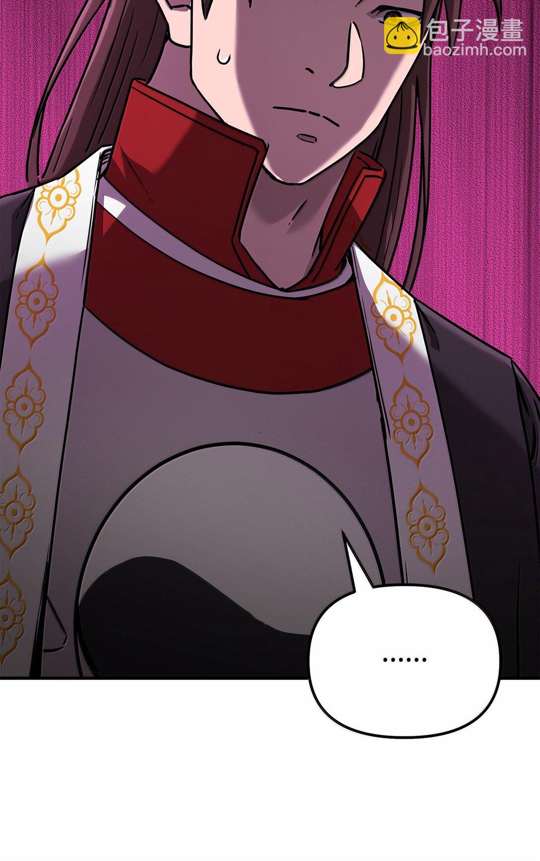 131 邪术与质疑(1/2)-第131话