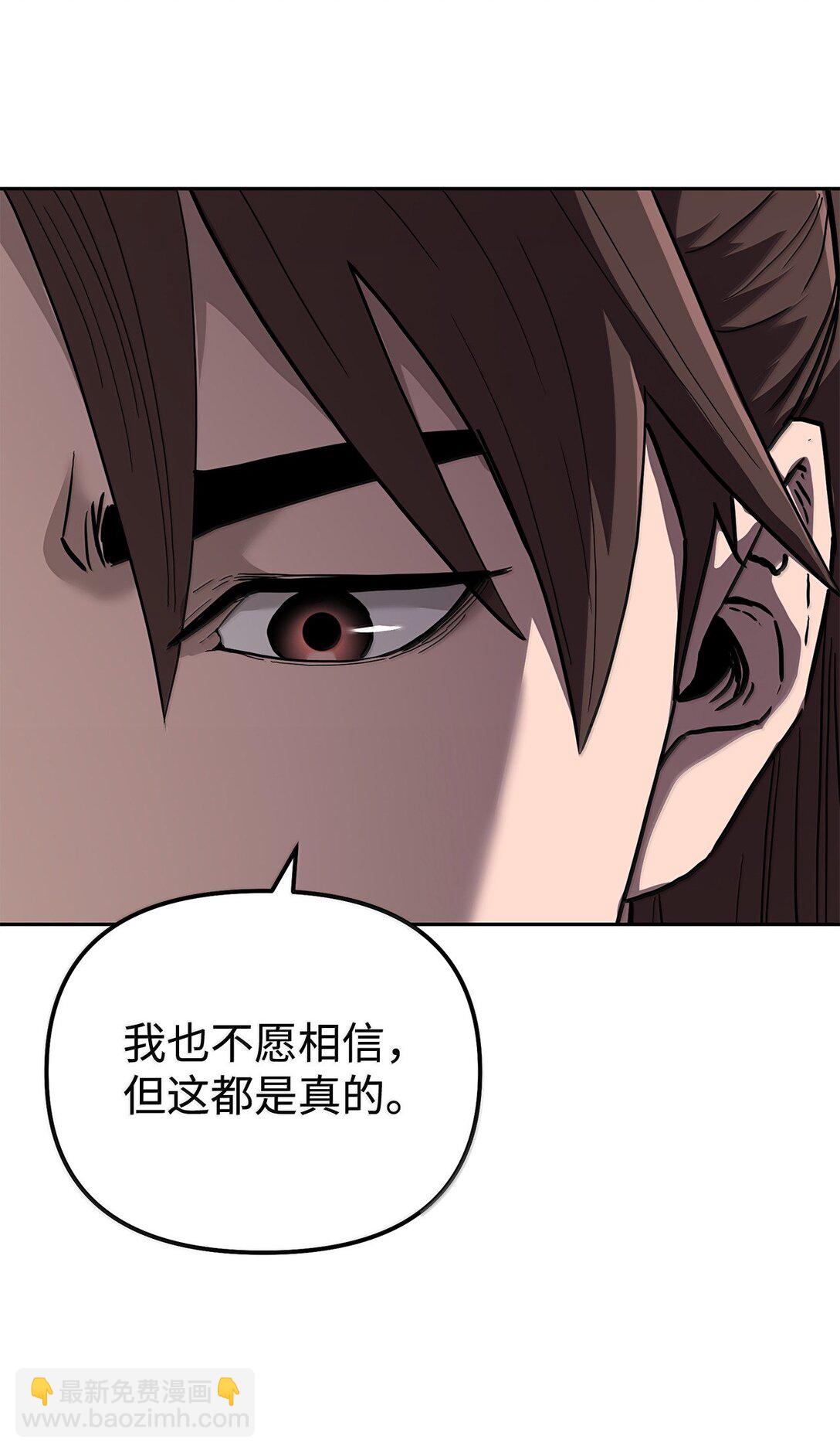 131 邪术与质疑(1/2)-第131话