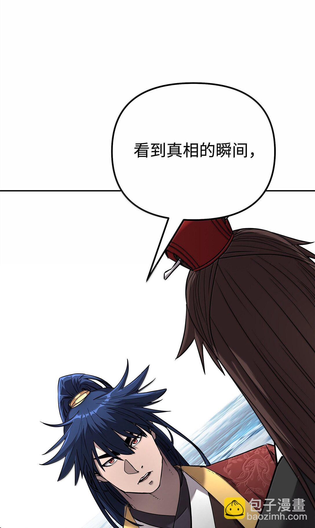 131 邪术与质疑(1/2)-第131话