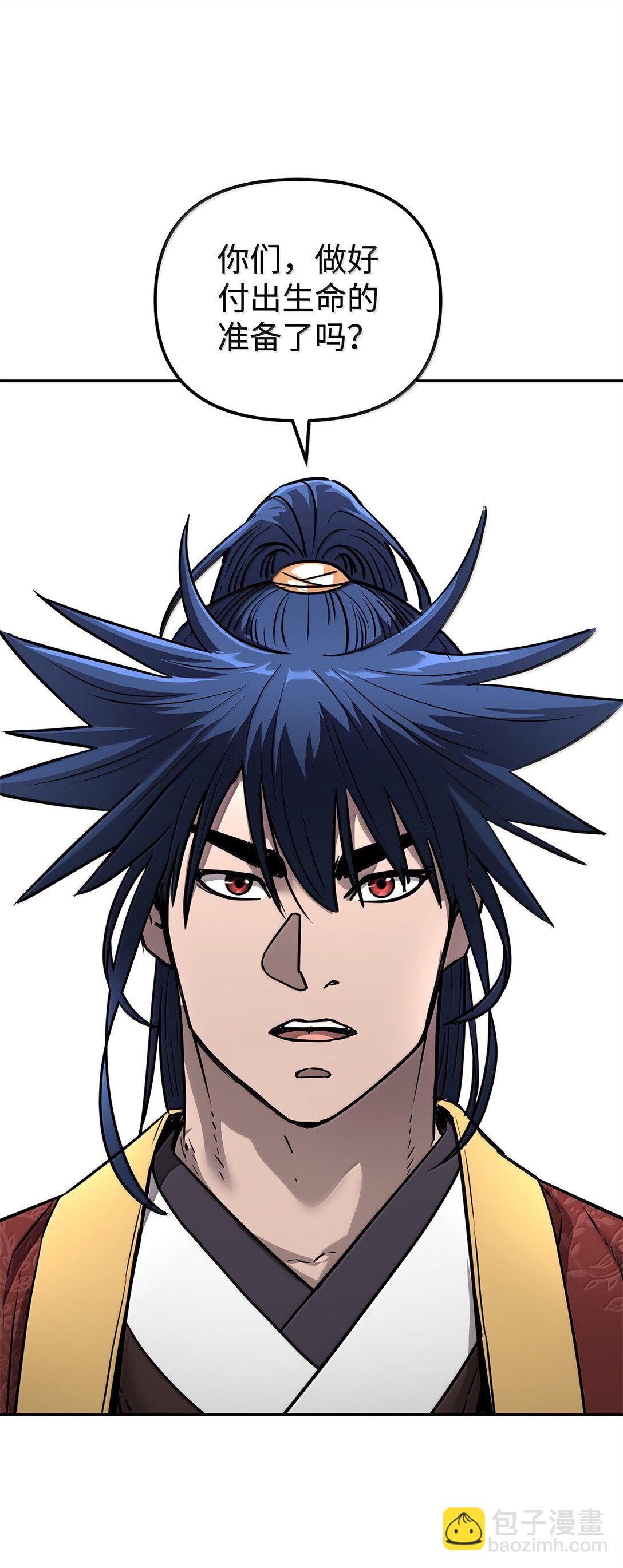 131 邪术与质疑(1/2)-第131话