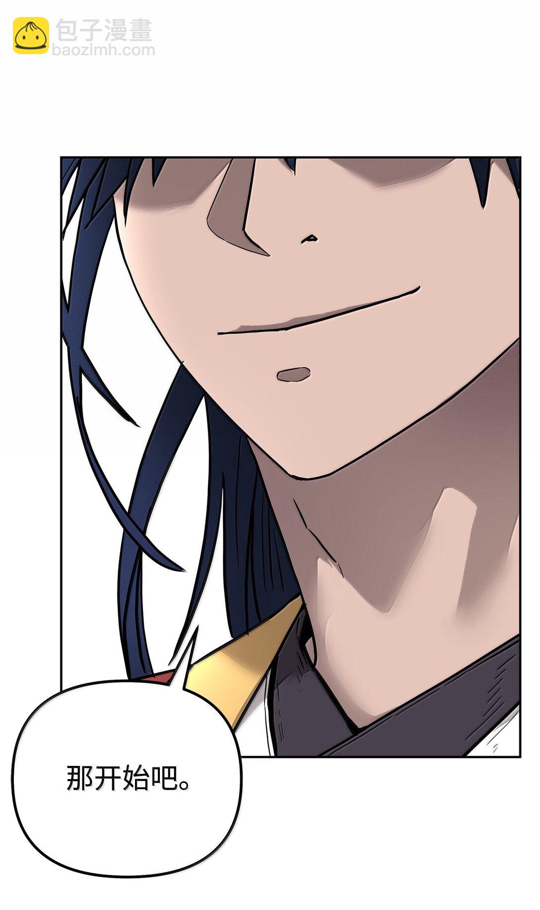 131 邪术与质疑(1/2)-第131话