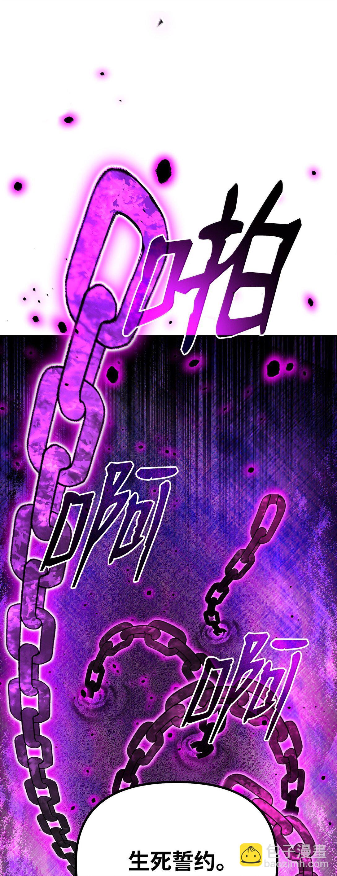 131 邪术与质疑(1/2)-第131话