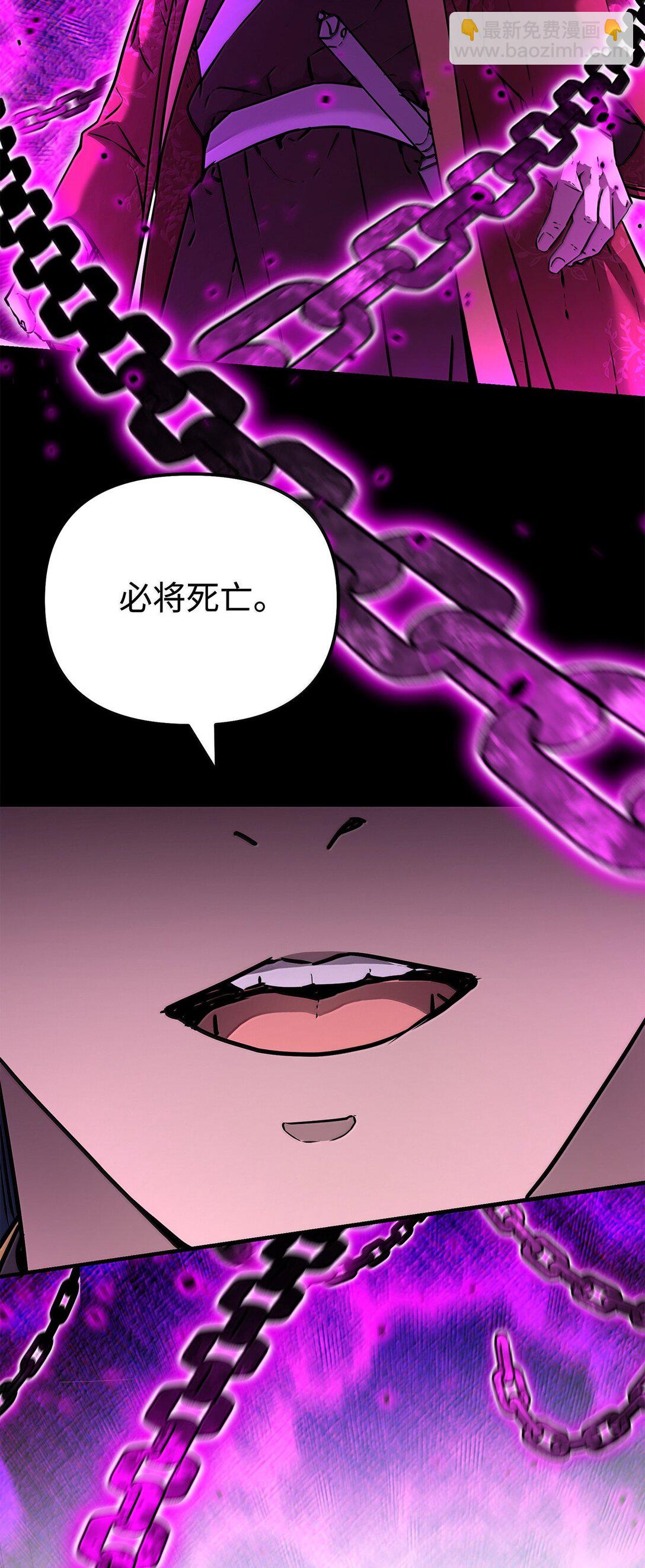 131 邪术与质疑(1/2)-第131话