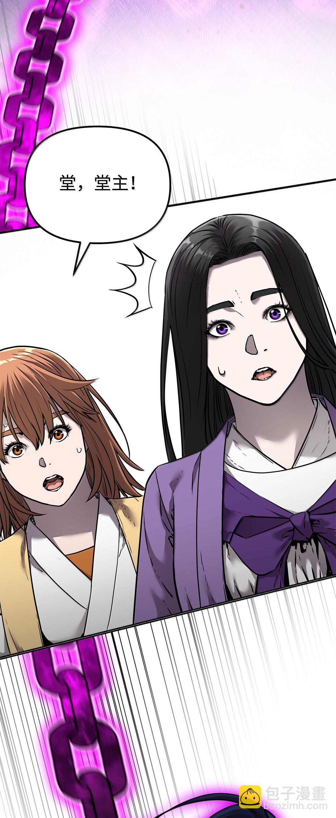 131 邪术与质疑(1/2)-第131话