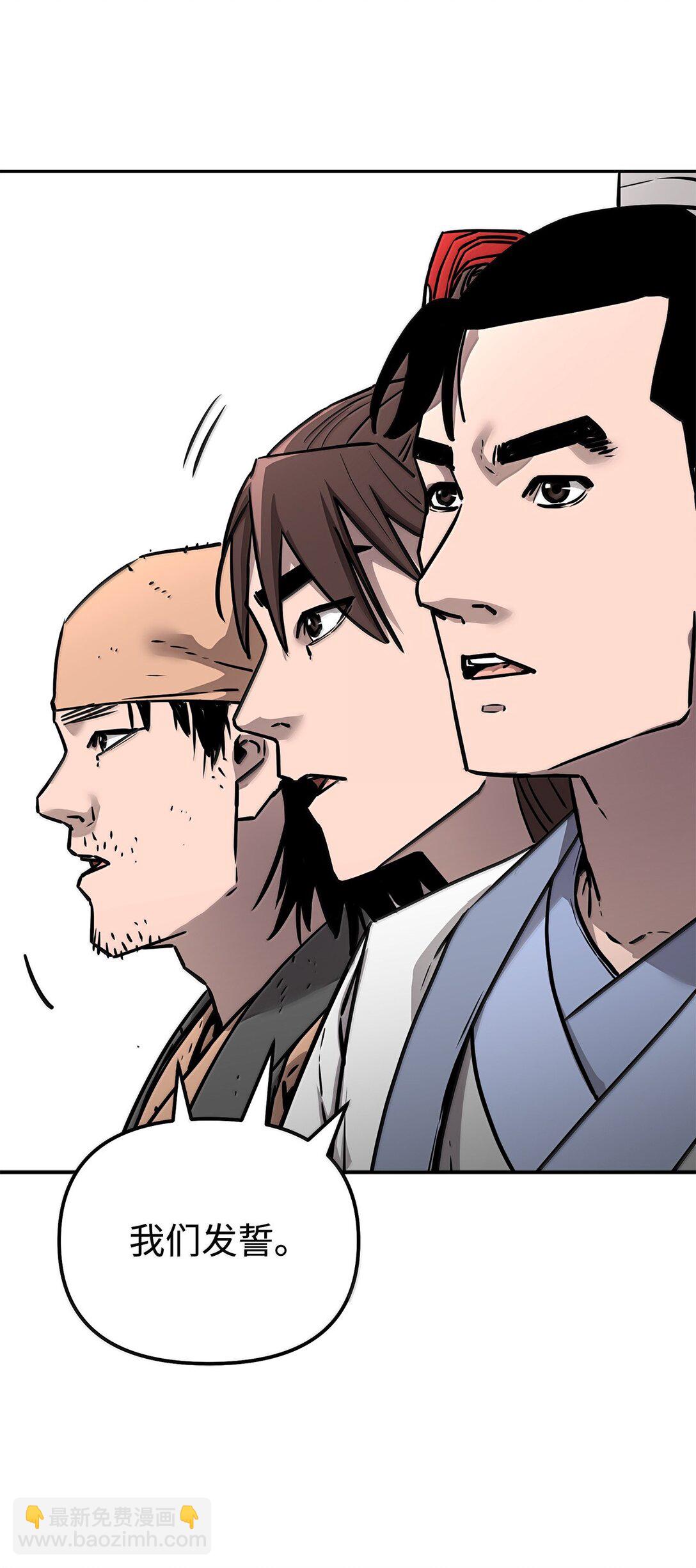 131 邪术与质疑(1/2)-第131话