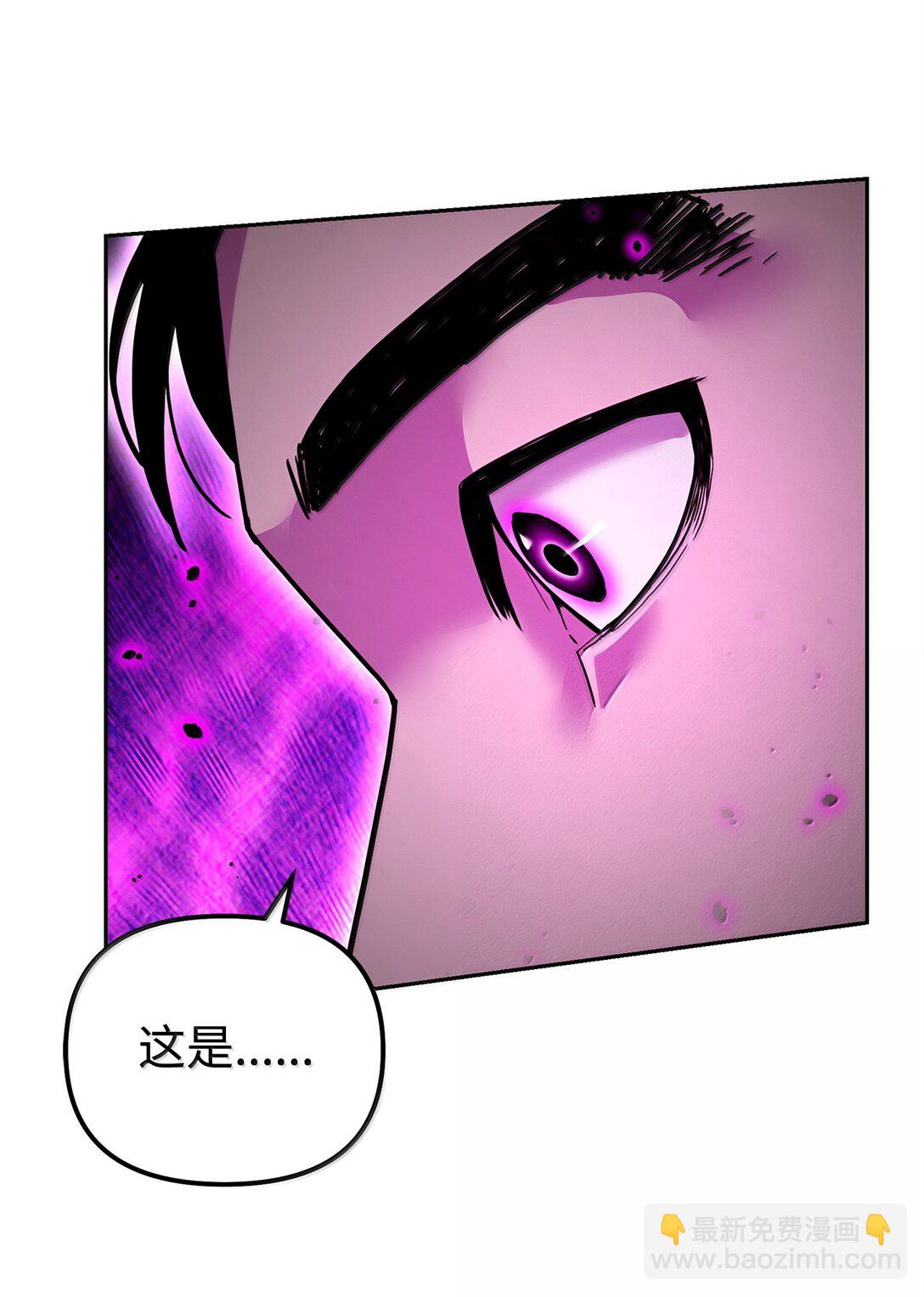 131 邪术与质疑(1/2)-第131话