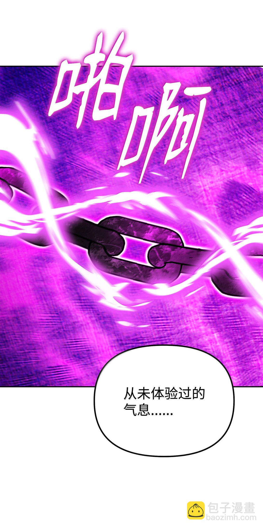 131 邪术与质疑(1/2)-第131话