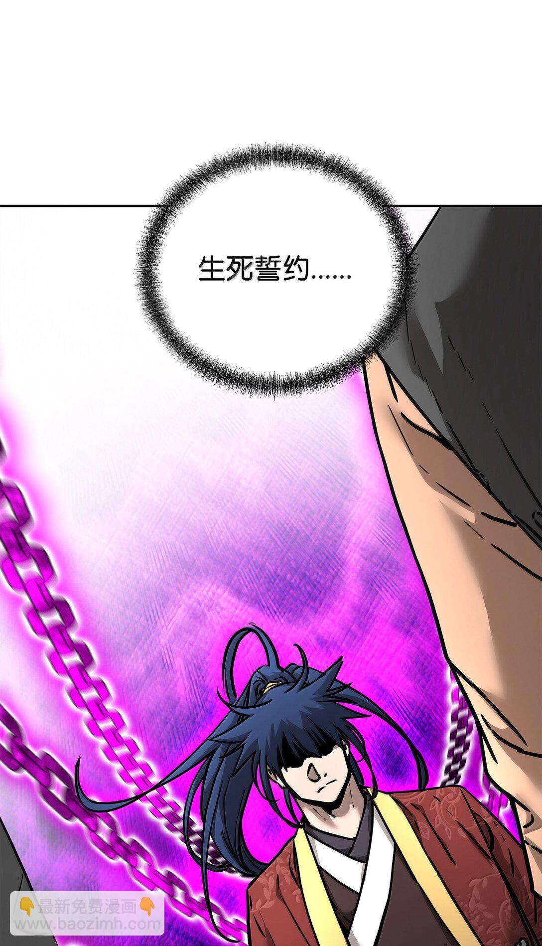 131 邪术与质疑(1/2)-第131话