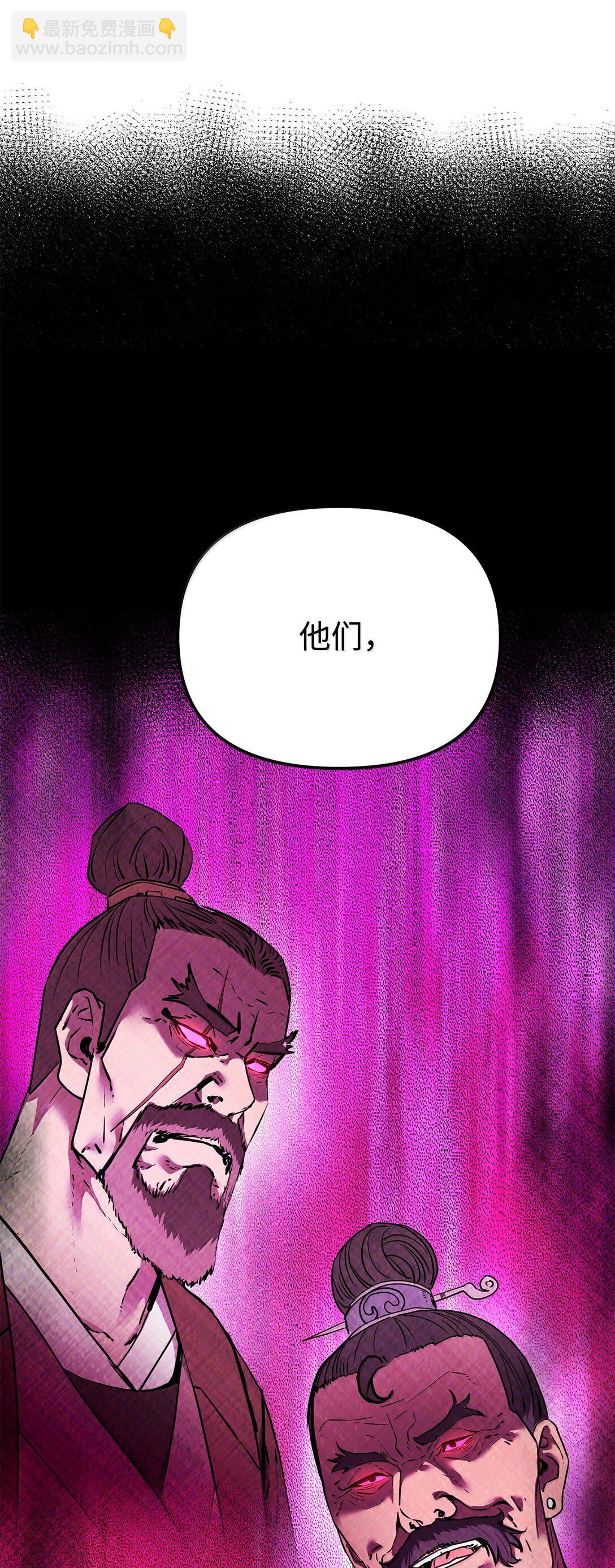 131 邪术与质疑(1/2)-第131话