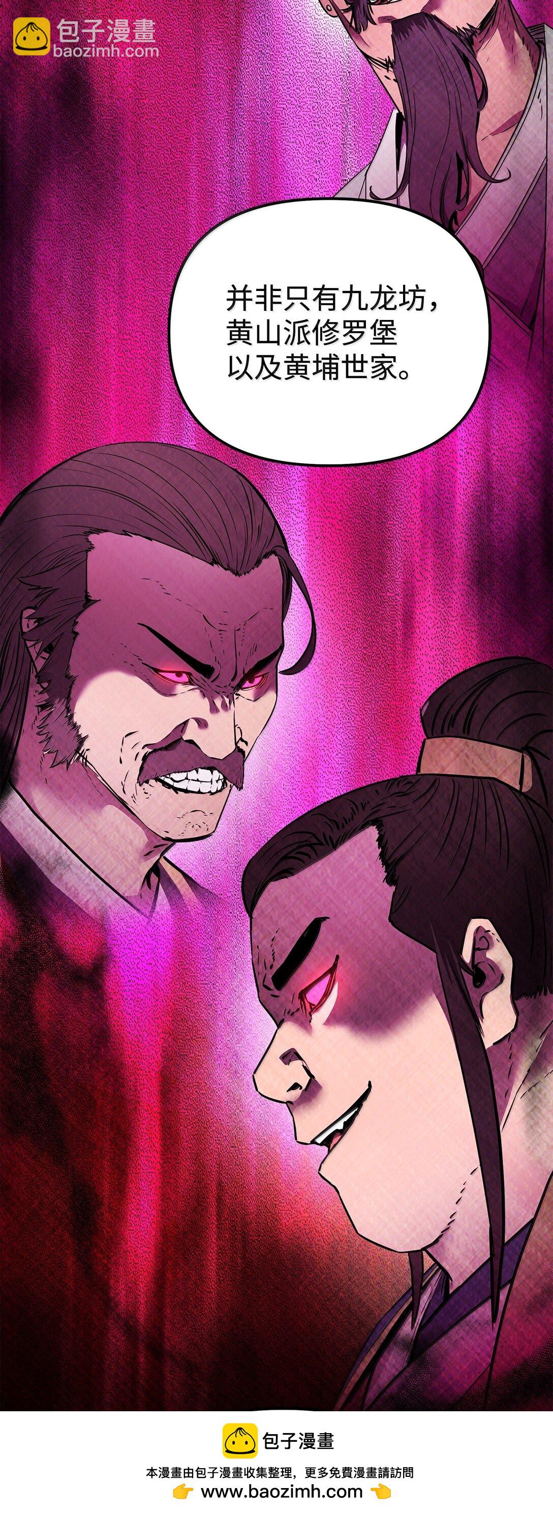 131 邪术与质疑(1/2)-第131话