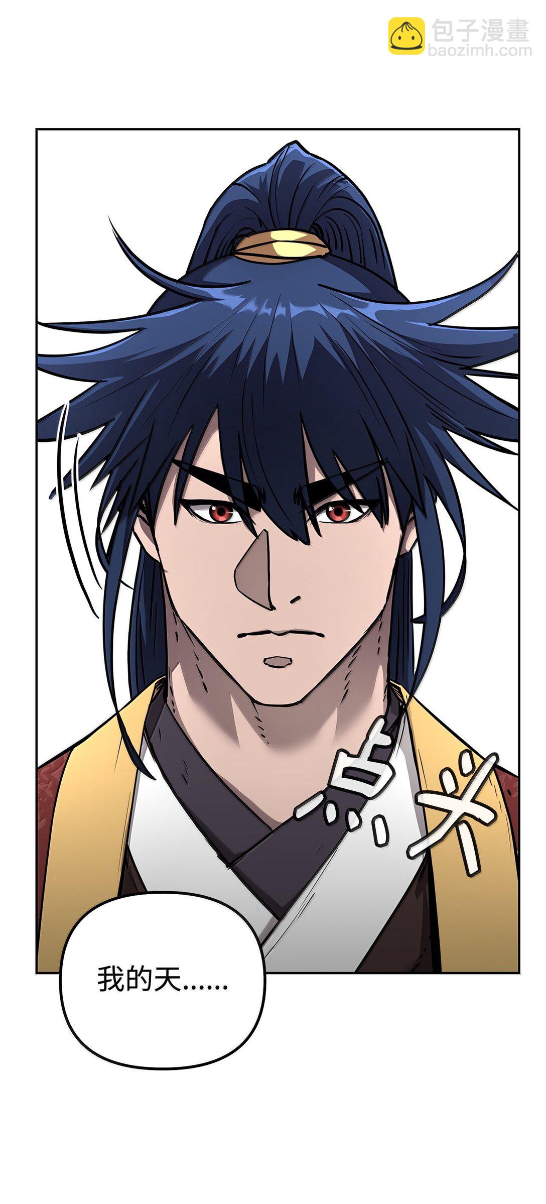 131 邪术与质疑(1/2)-第131话