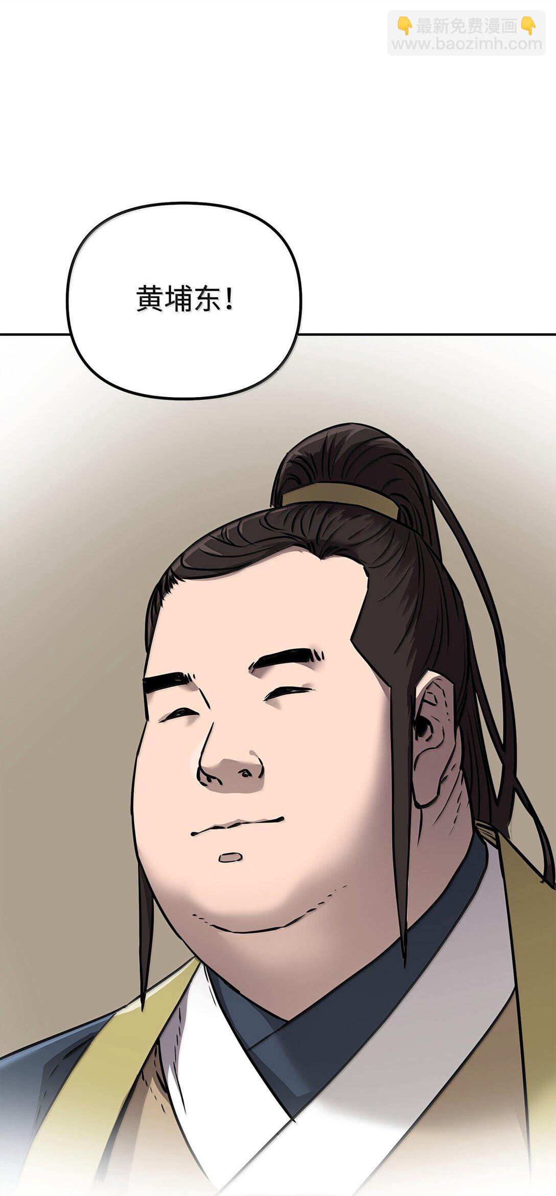 131 邪术与质疑(1/2)-第131话