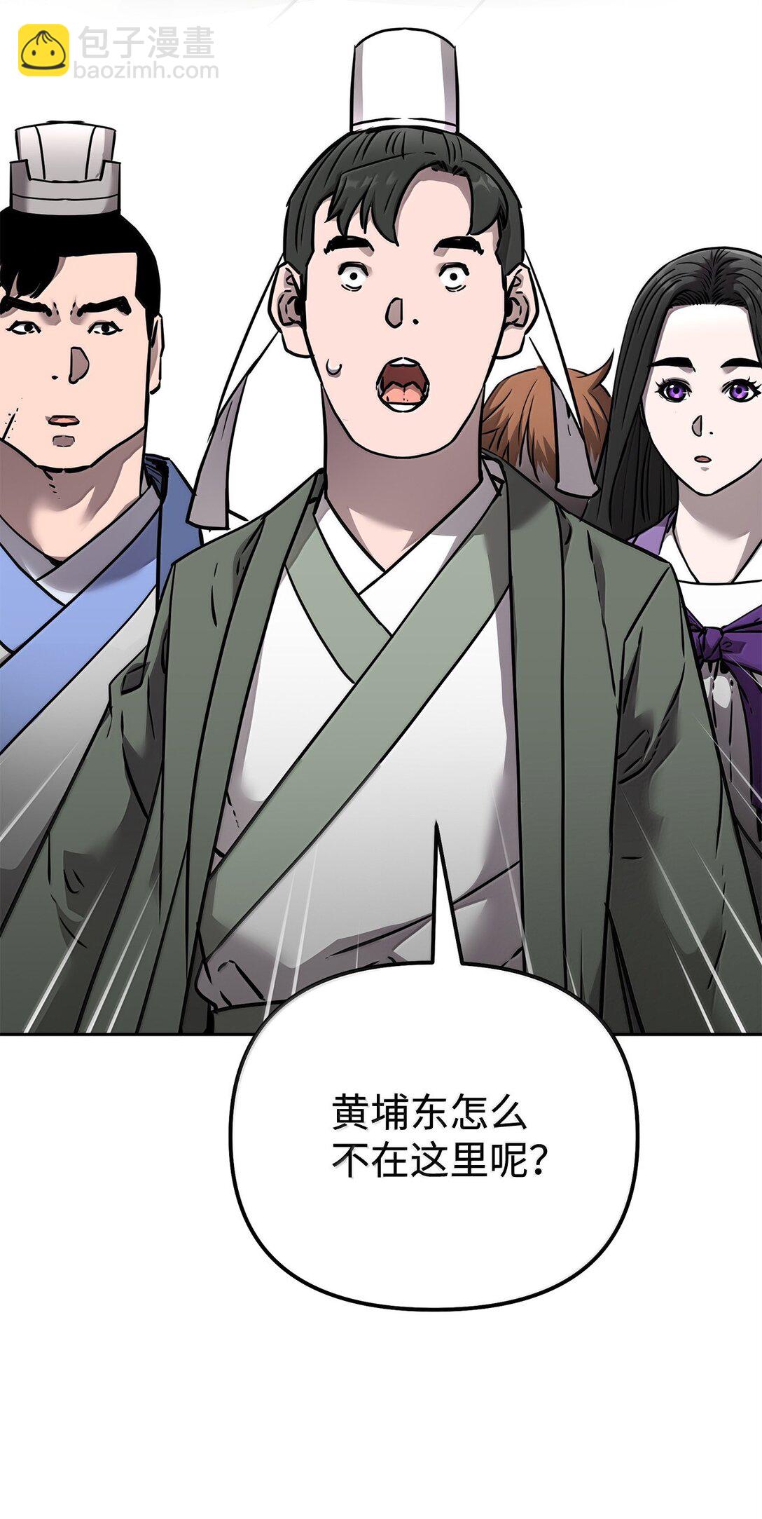 131 邪术与质疑(1/2)-第131话