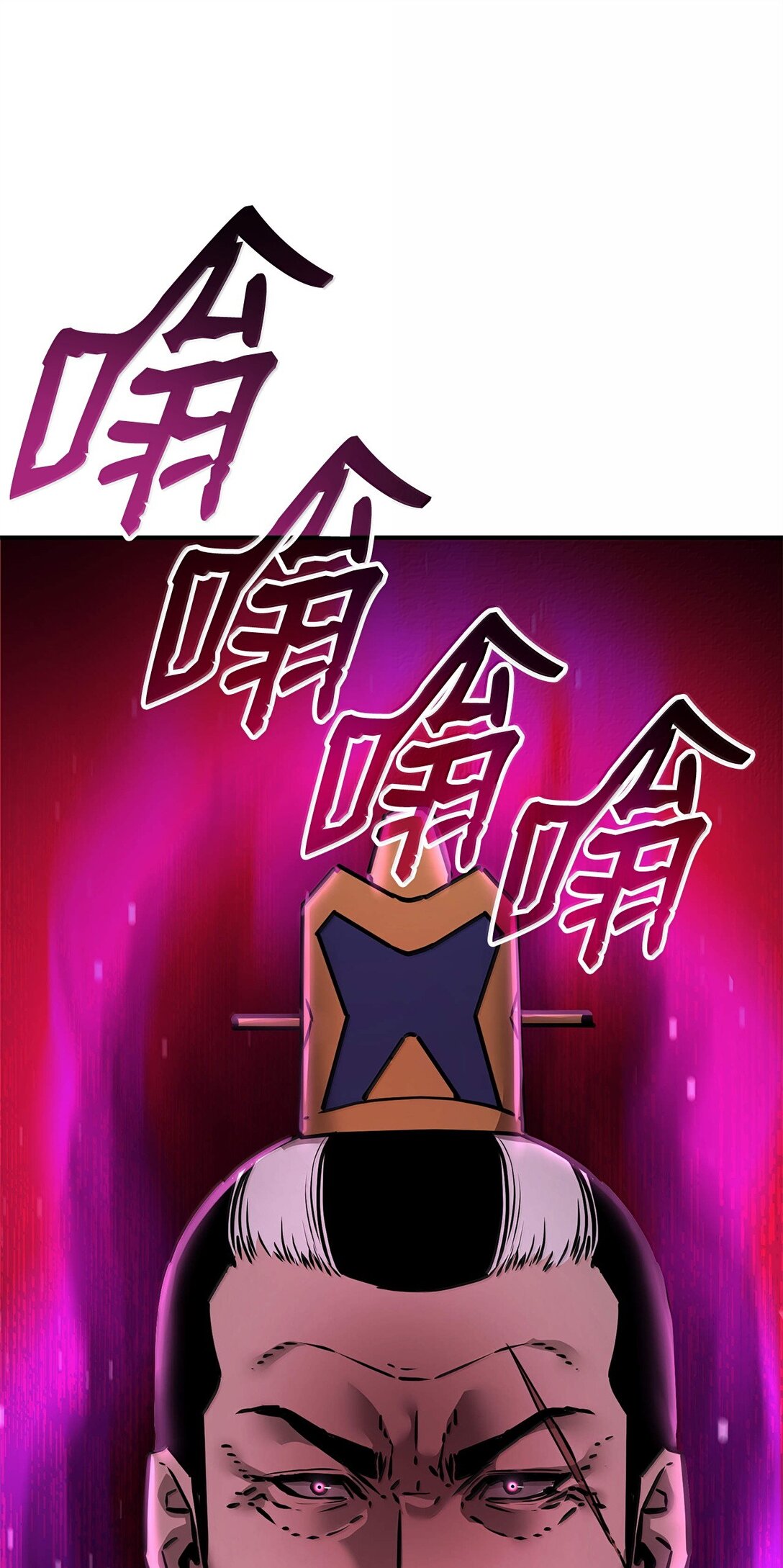 133 卸位(1/3)-第133话