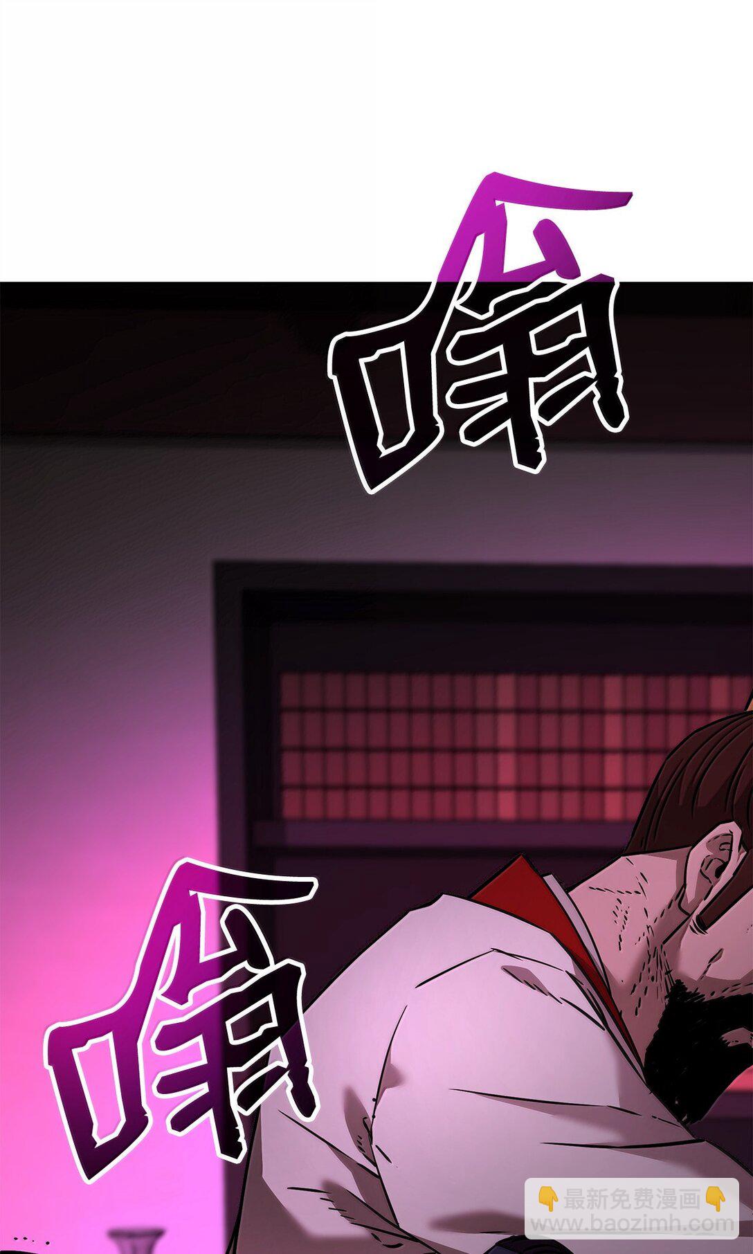 133 卸位(1/3)-第133话