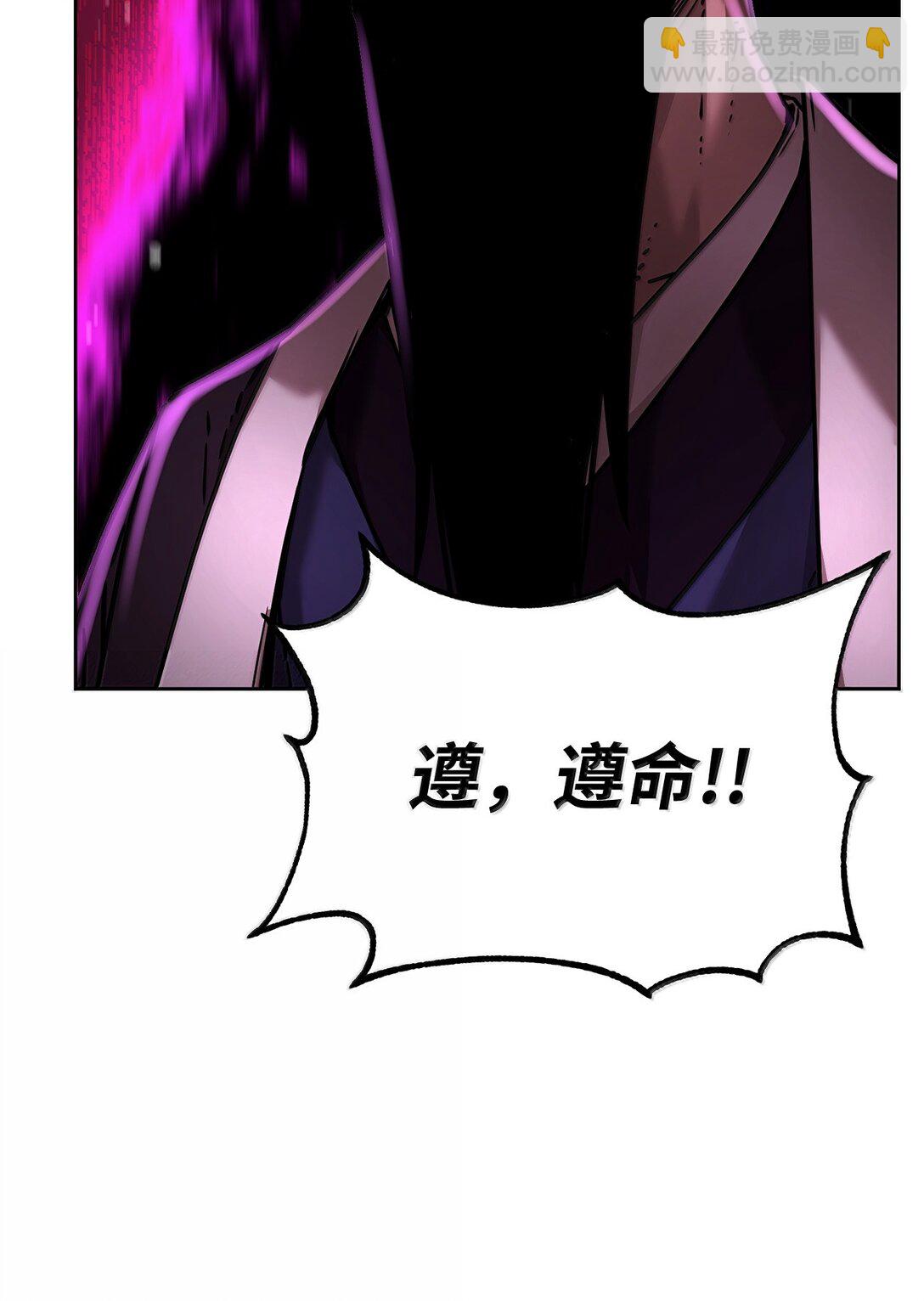 133 卸位(1/3)-第133话