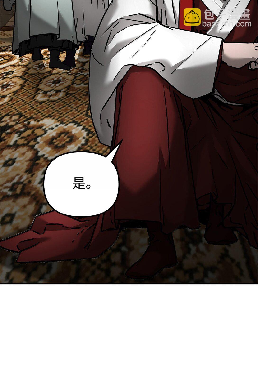 133 卸位(1/3)-第133话