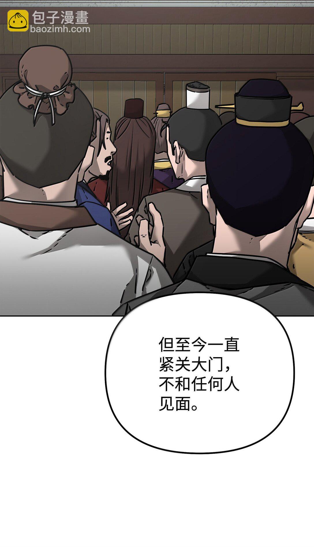 133 卸位(1/3)-第133话