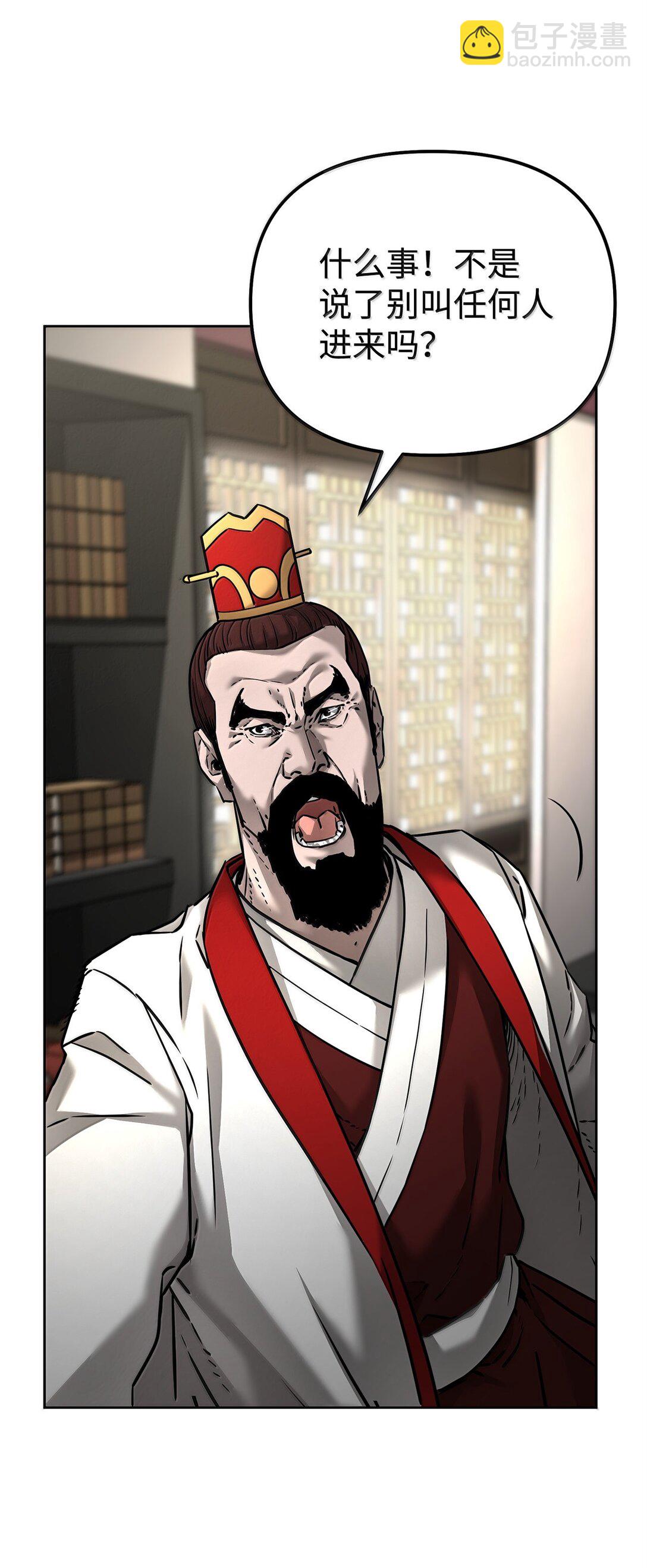 133 卸位(1/3)-第133话