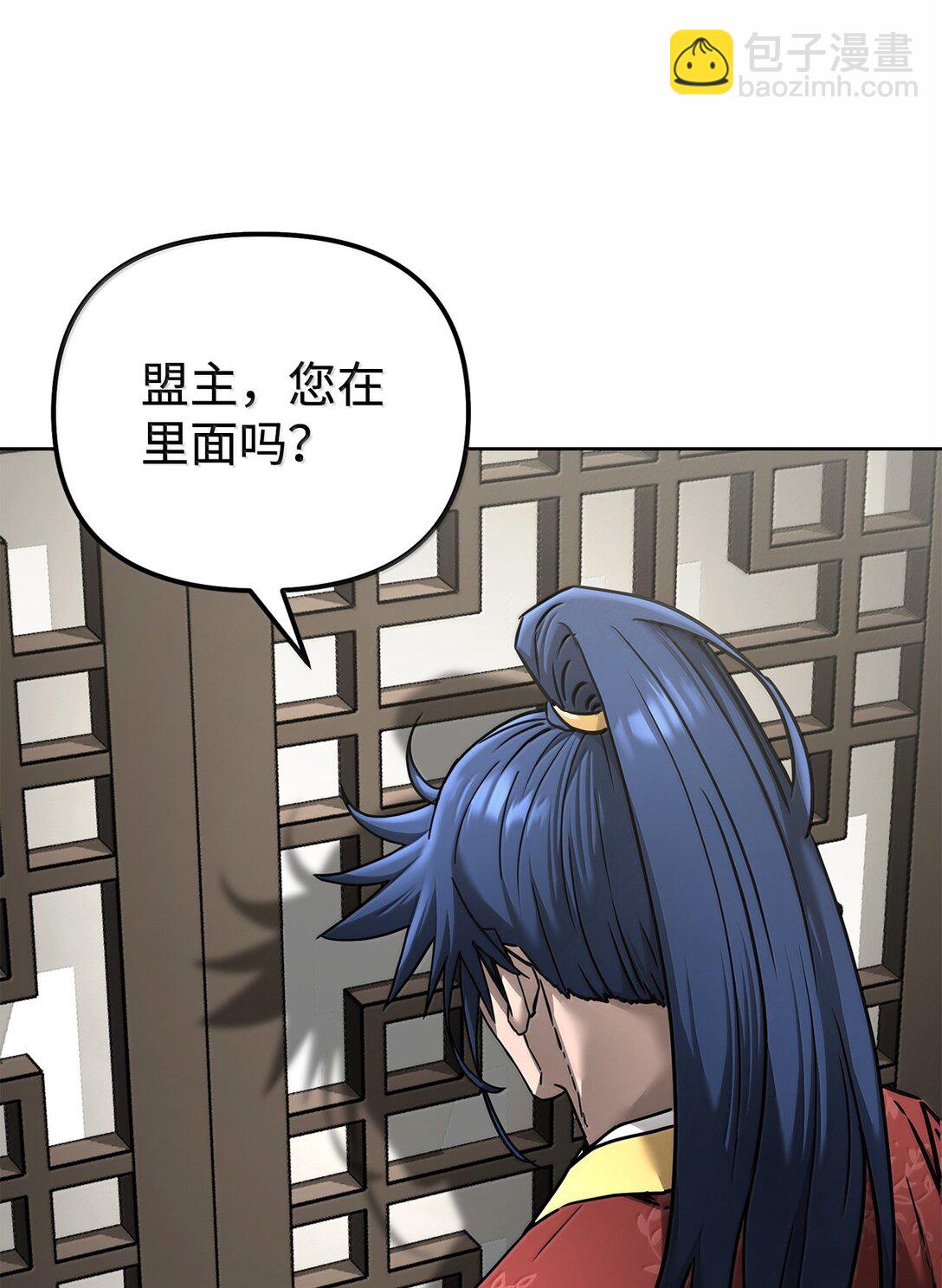 133 卸位(1/3)-第133话