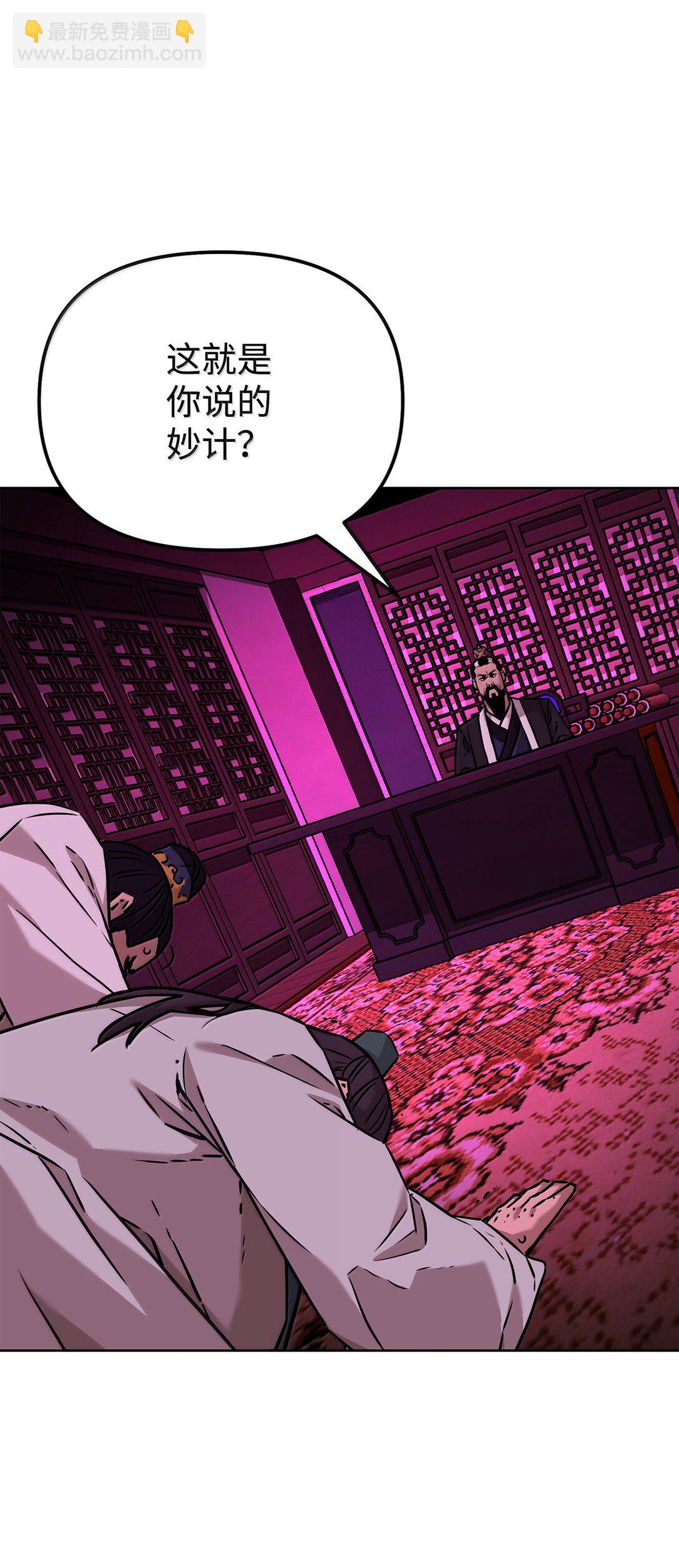 133 卸位(1/3)-第133话