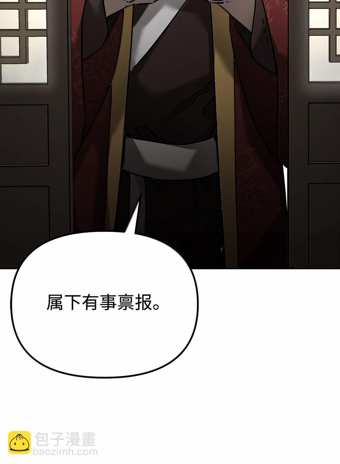 133 卸位(1/3)-第133话