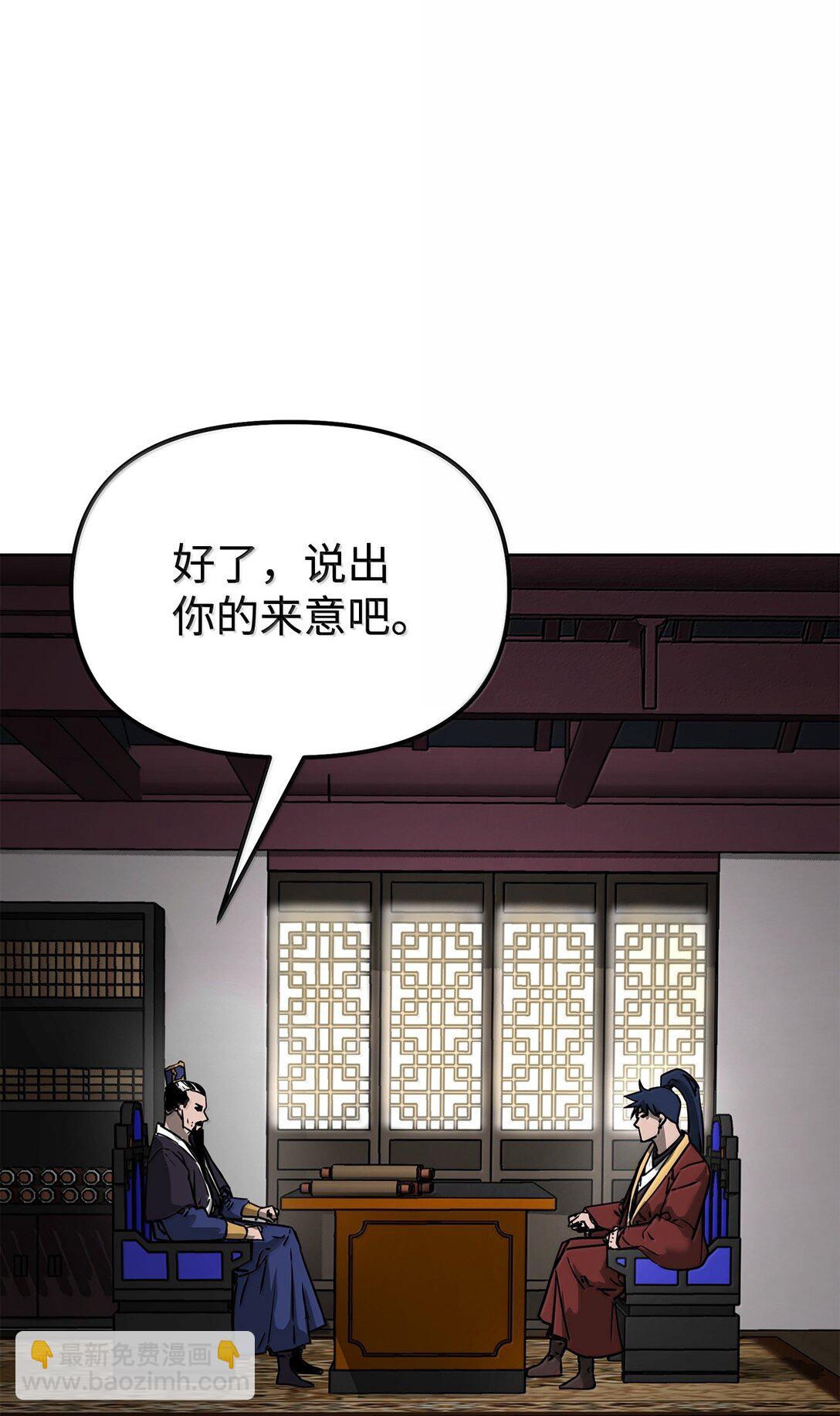 133 卸位(1/3)-第133话