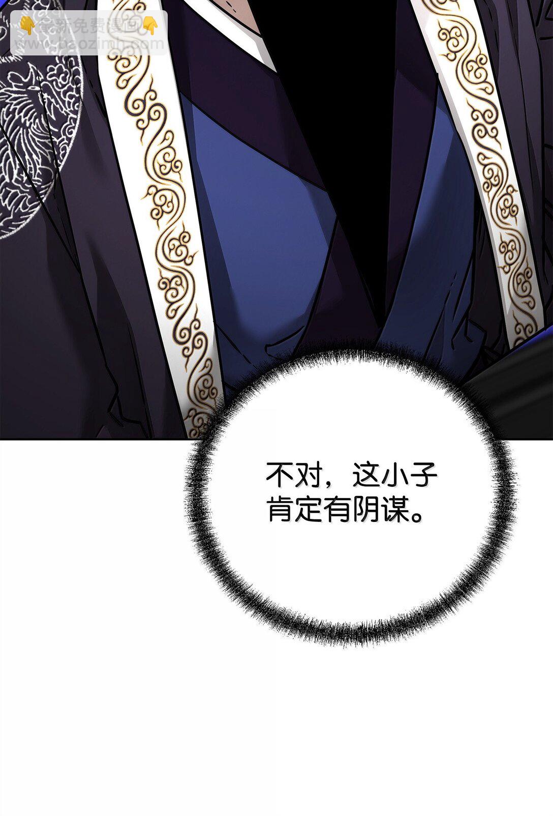 133 卸位(1/3)-第133话