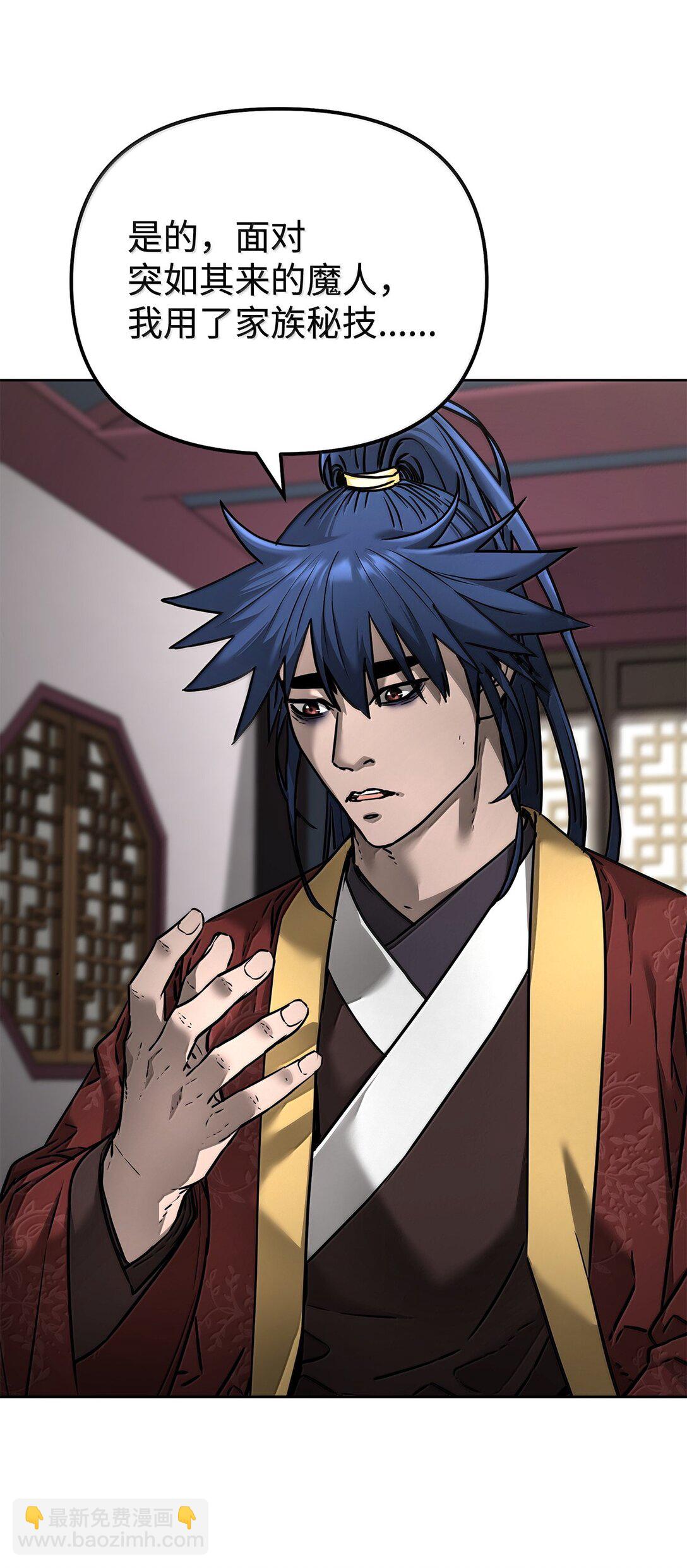 133 卸位(1/3)-第133话