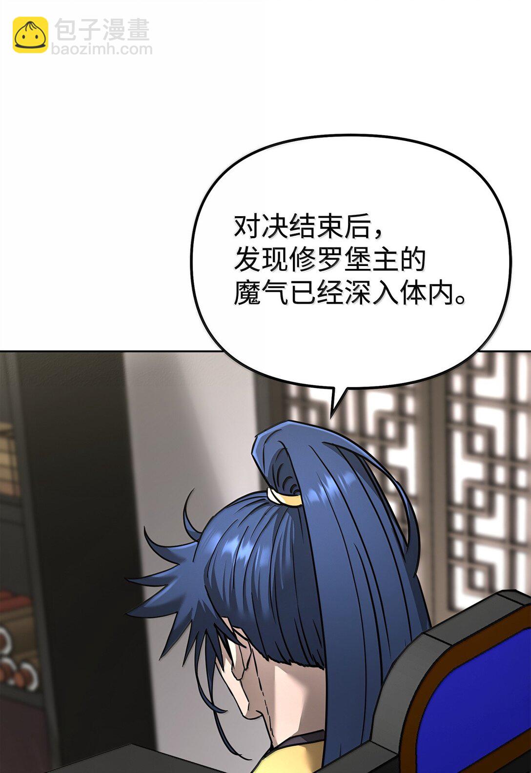 133 卸位(1/3)-第133话