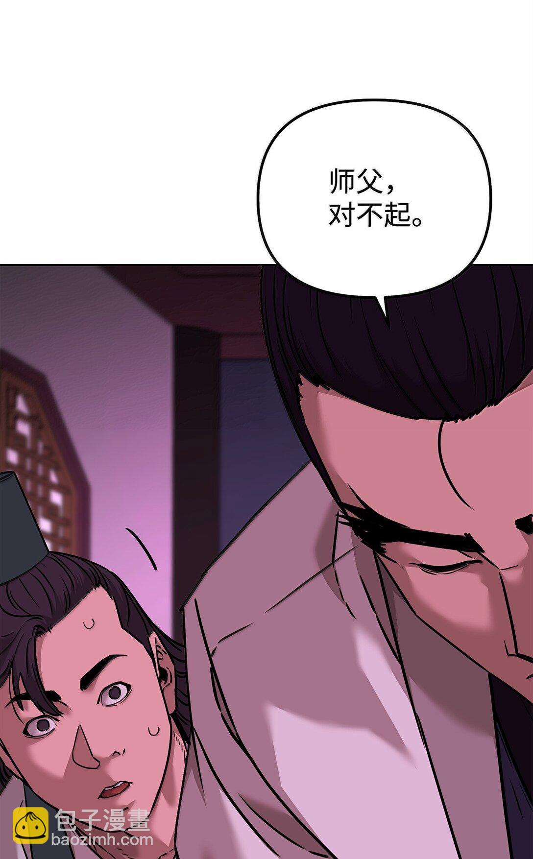 133 卸位(1/3)-第133话