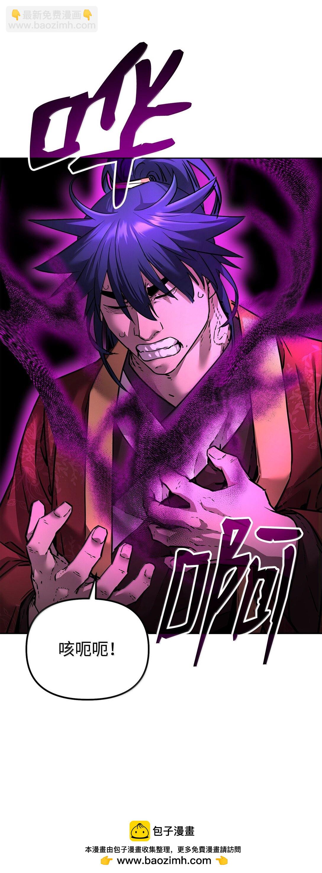 133 卸位(1/3)-第133话