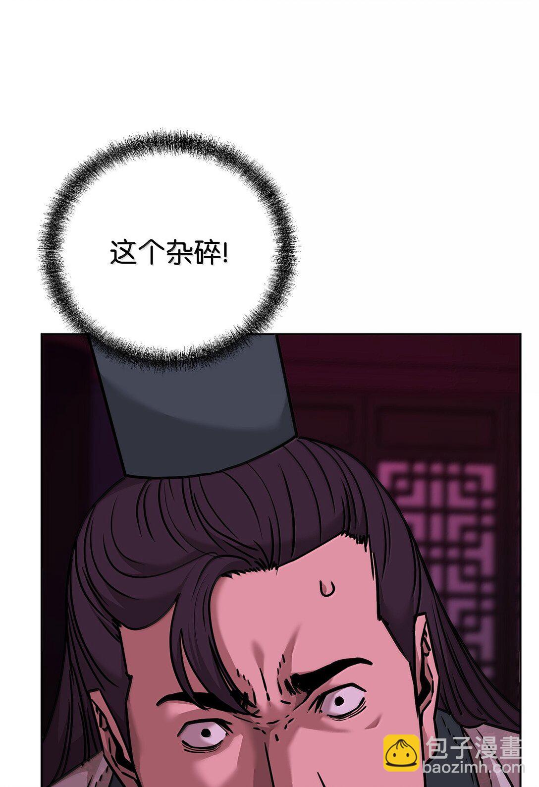 133 卸位(1/3)-第133话