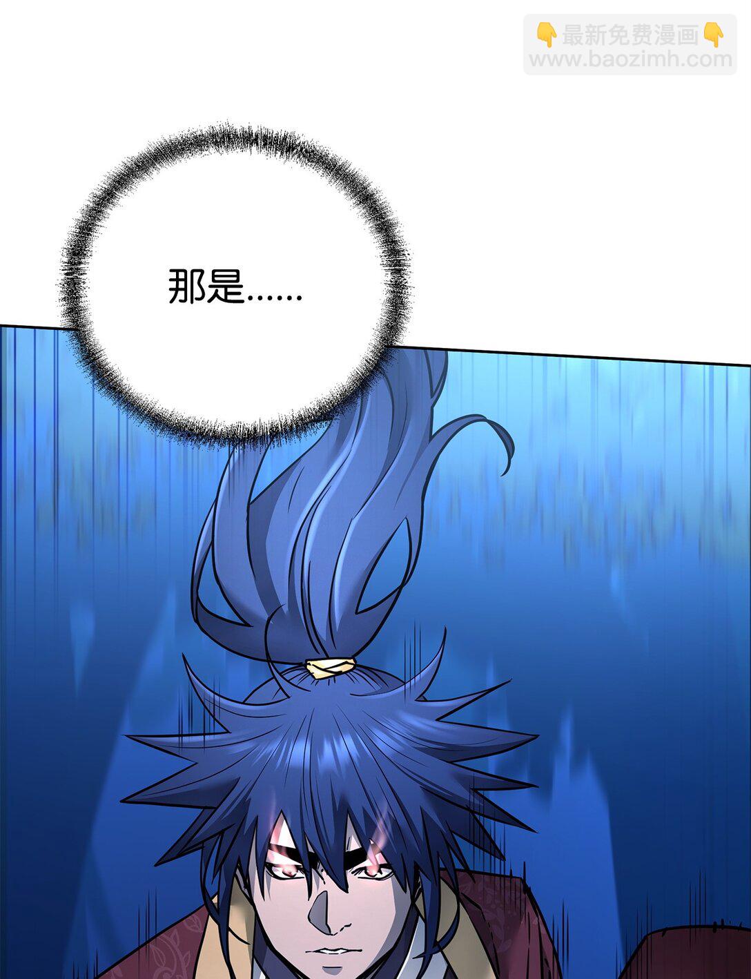 135 半妖(1/3)-第135话