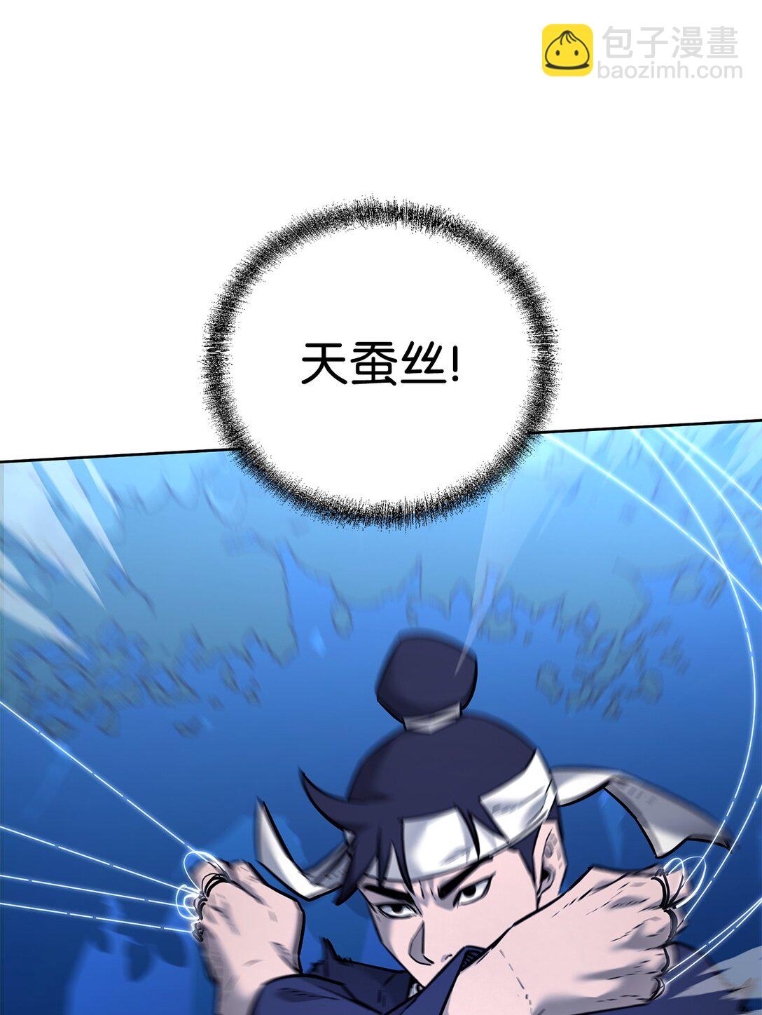 135 半妖(1/3)-第135话