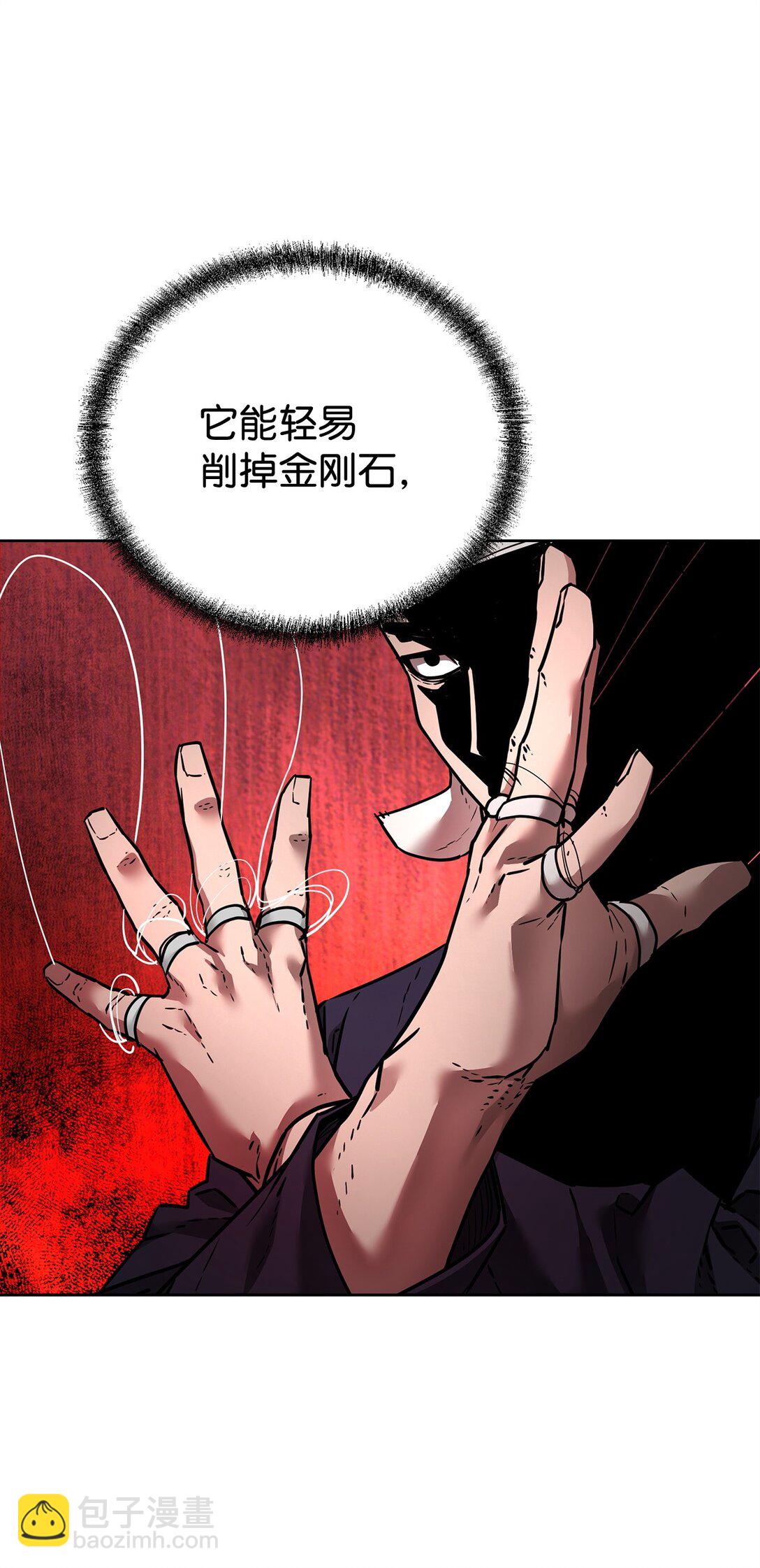 135 半妖(1/3)-第135话