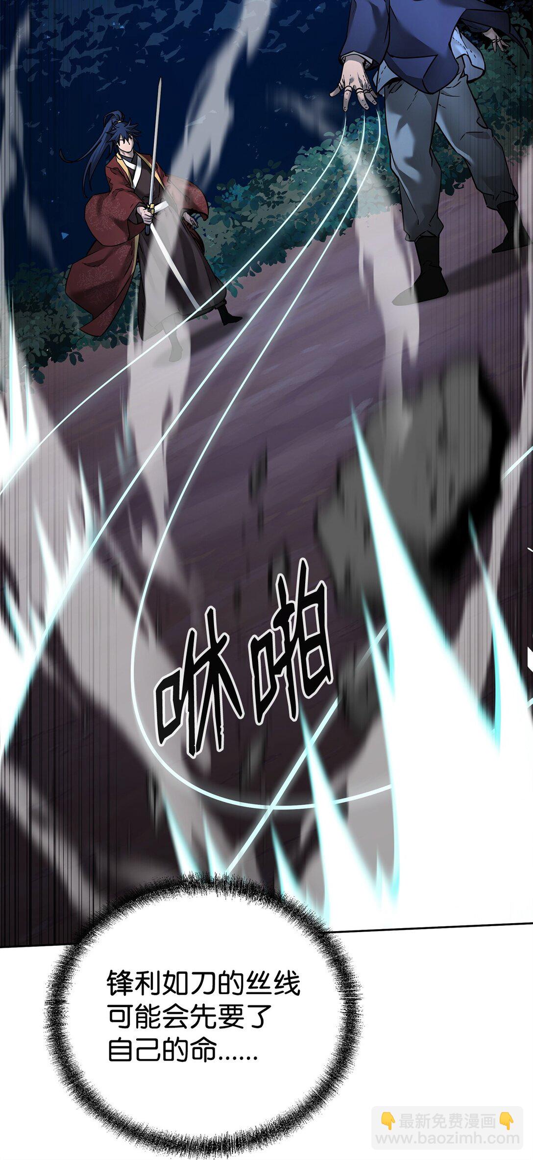 135 半妖(1/3)-第135话