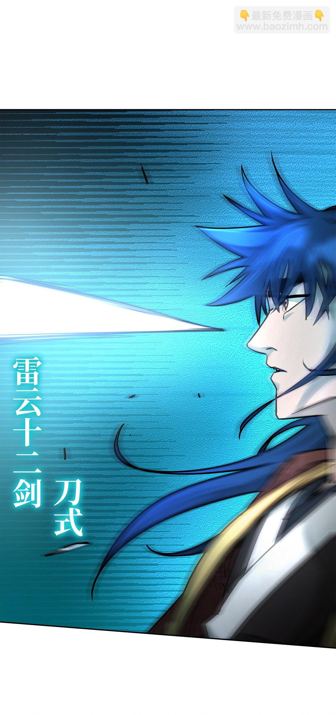 135 半妖(1/3)-第135话