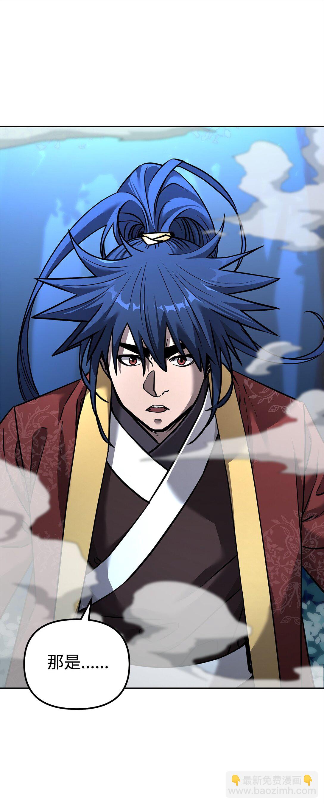 135 半妖(1/3)-第135话